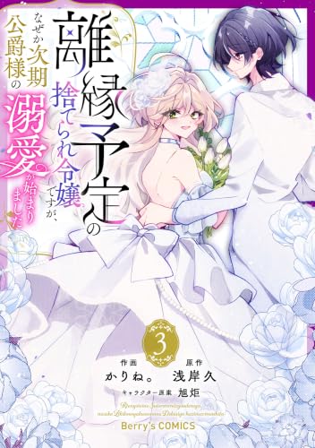 旭炬の作品一覧・新刊・発売日順 - 読書メーター